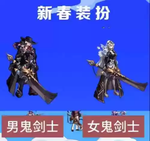 dnf90新ss武器男法师
