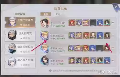 暗器搭配阵容插图1