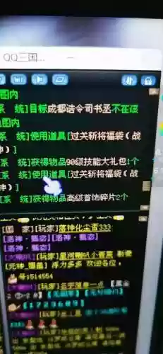 90技能初始化花钱么插图