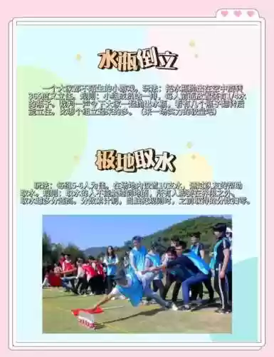 水瓶装水益智游戏攻略插图