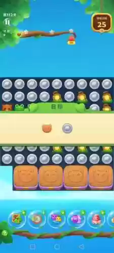 消消乐112关攻略插图