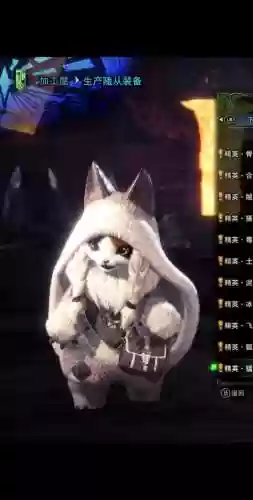 怪物猎人ol猫技能坚韧插图