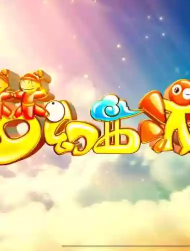 梦幻西游好看的对队标插图1
