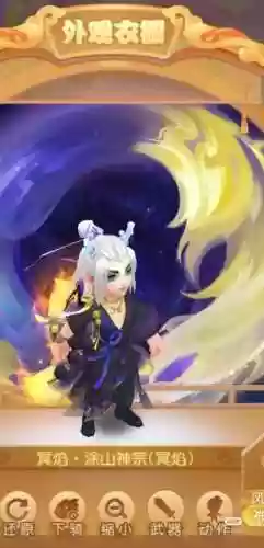 梦幻西游龙太子秋风_2插图
