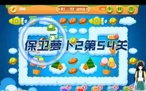 微信保卫萝卜迅玩版54关攻略插图