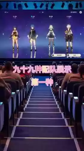原神香菱班尼特搭配阵容