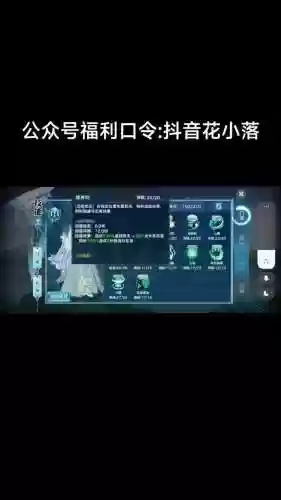 唐门如何技能加点插图1