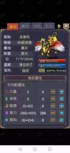 世界ol暴贤攻略插图1