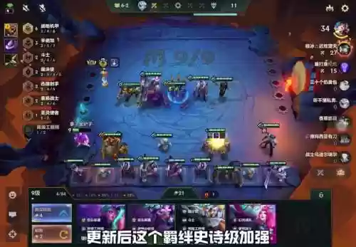 lol云顶之奕战地机甲阵容搭配插图
