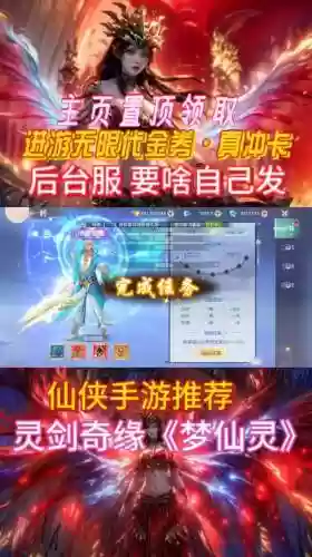 灵剑奇缘装备图片插图