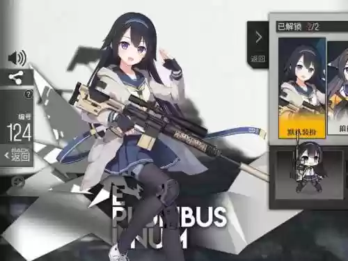 少女前线s攻略第一章插图1
