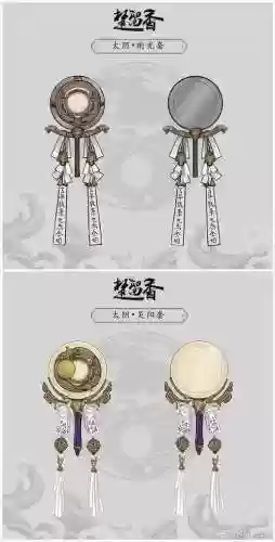 楚留香生活装备外观图插图1