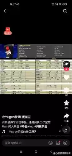4399拳皇技能表1.91插图