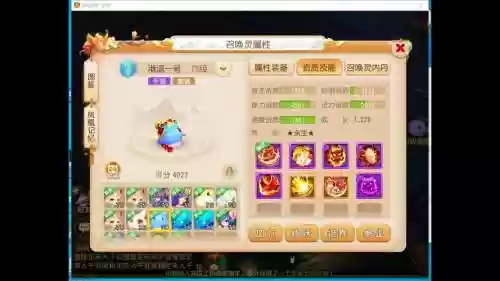 梦幻西游安卓能玩ios区_2插图1