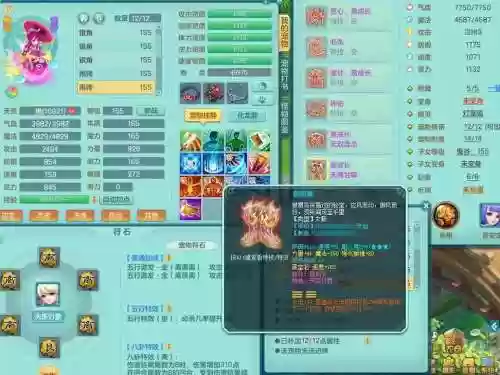 神武里怎么打出好装备插图1 神武里怎么打出好装备插图1