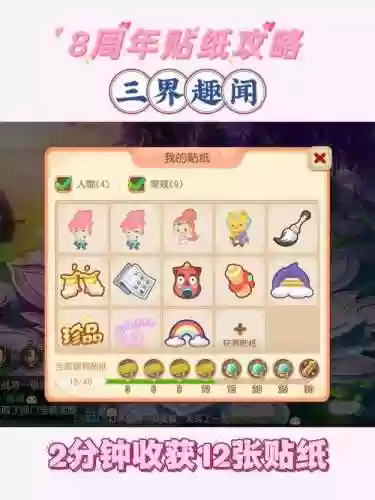 梦幻西游怎么复制粘贴2019插图1