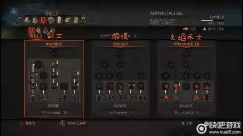 火焰限界重置技能插图