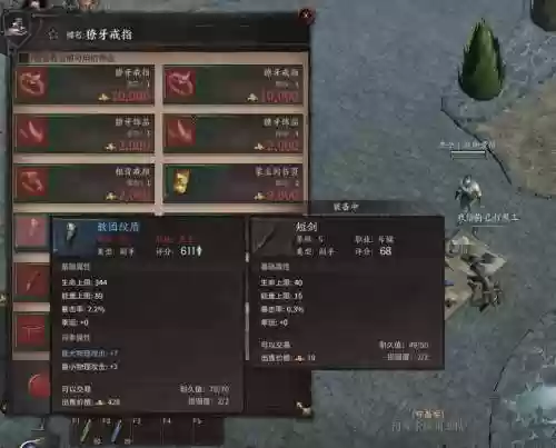 泰亚史诗鉴定装备插图 泰亚史诗鉴定装备插图