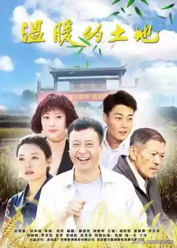 青山重重阵容插图