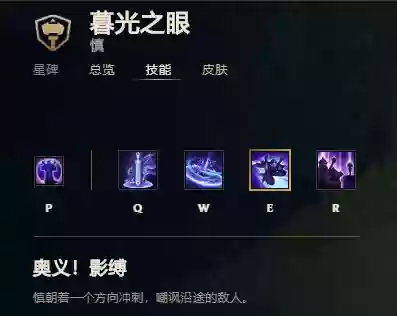 慎w技能能挡住_1插图