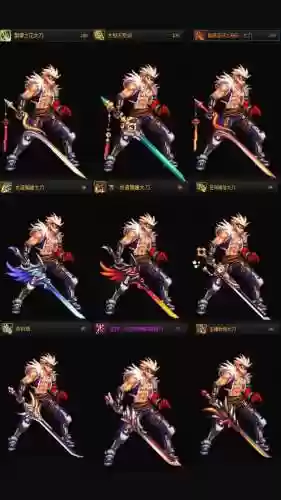 剑皇dnf带什么85武器插图