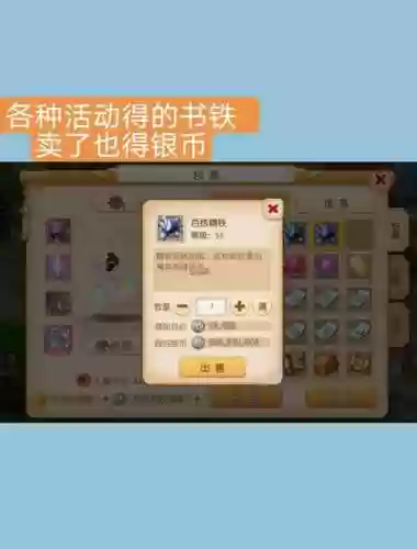 梦幻西游银两怎么处理