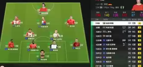 eafc阵容界面插图