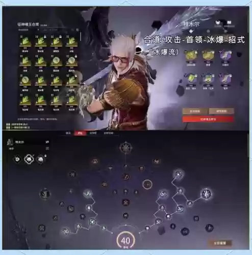 永劫新手阵容插图1