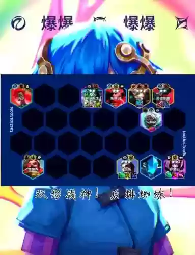 召唤流派搭配阵容插图