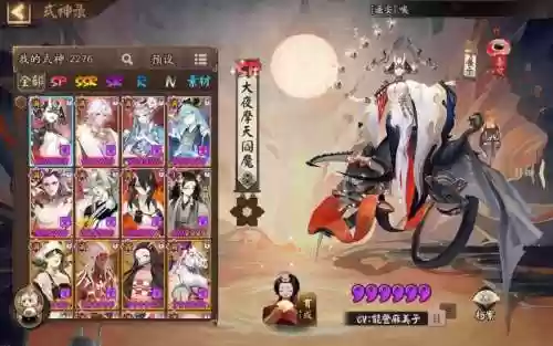 防守结界阵容_1插图