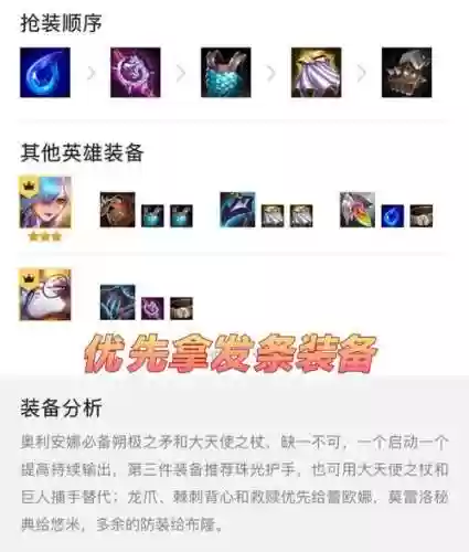奶妈发条阵容_1插图1