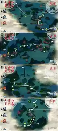 指尖江湖成行攻略插图1