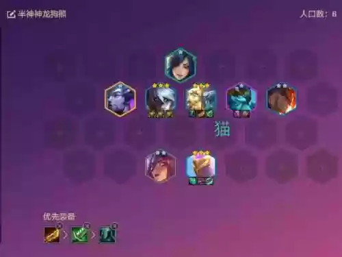 大熊727阵容插图