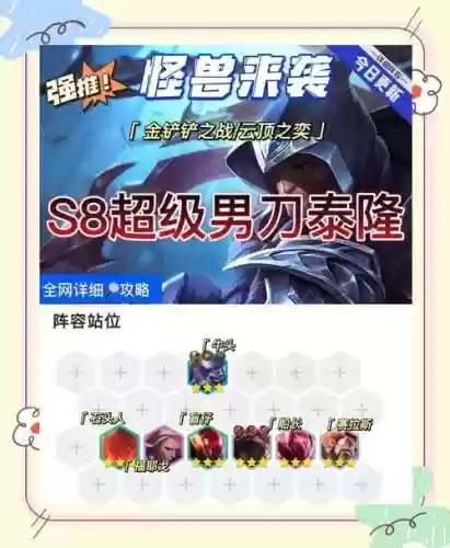 泰容阵容_1插图