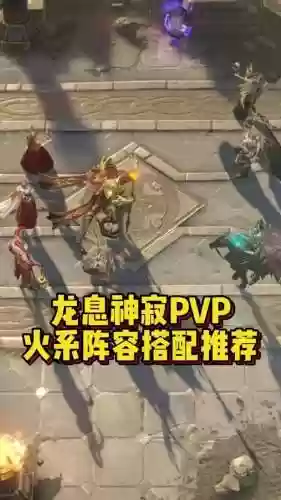 凤凰阵容搭配