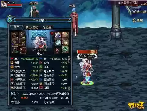 85男毒王装备选择_1插图1