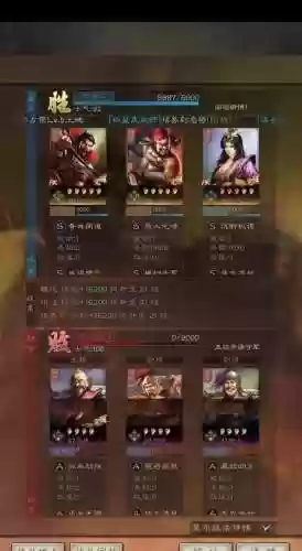 魏延阵容搭配开荒