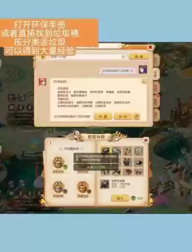 梦幻西游换取人名币插图1