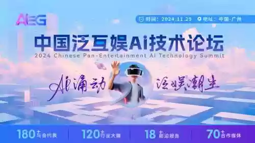 ai阵容过渡