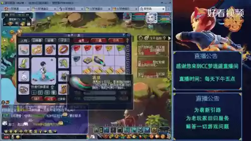 梦幻西游cc副本虎力在哪里插图