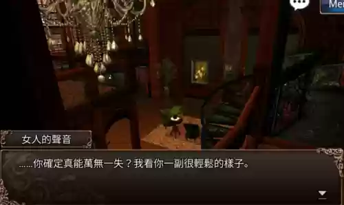 古董旅店2第12关攻略插图1