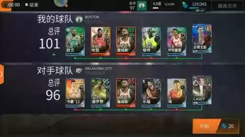 nbalivemobile阵容编辑插图 nbalivemobile阵容编辑插图