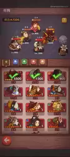7700什么阵容插图1