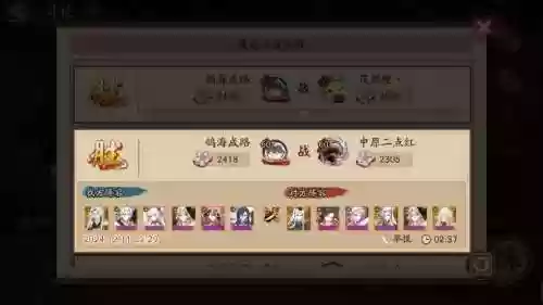 永丰雪豹阵容插图1
