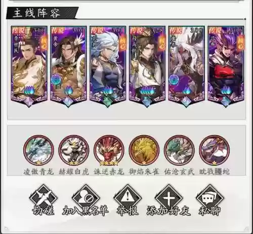 帝王齐聚阵容插图1