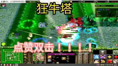 5.2版本绿色循环圈人马塔攻略插图
