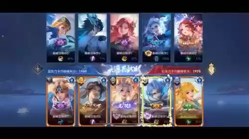 巅峰金牌阵容插图 巅峰金牌阵容插图