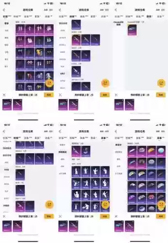 unturned装备属性插图 unturned装备属性插图