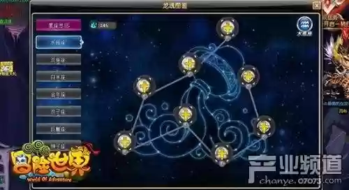 龙魂时刻q技能_1插图1