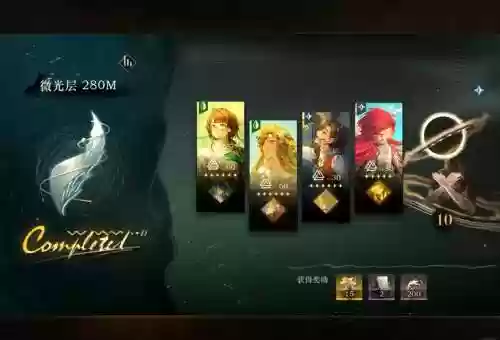 微光阵容搭配插图1